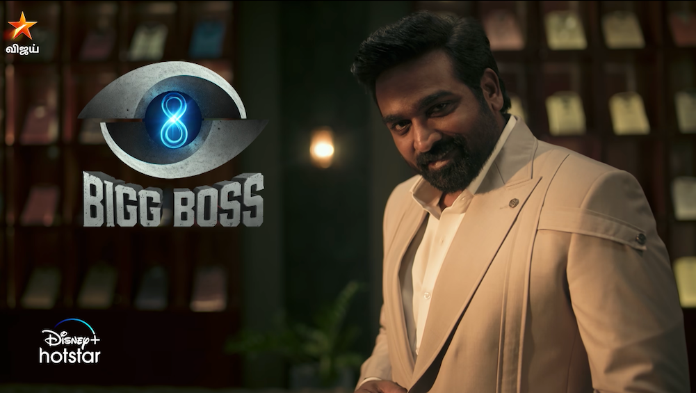 Bigg Boss Season 8 Logo